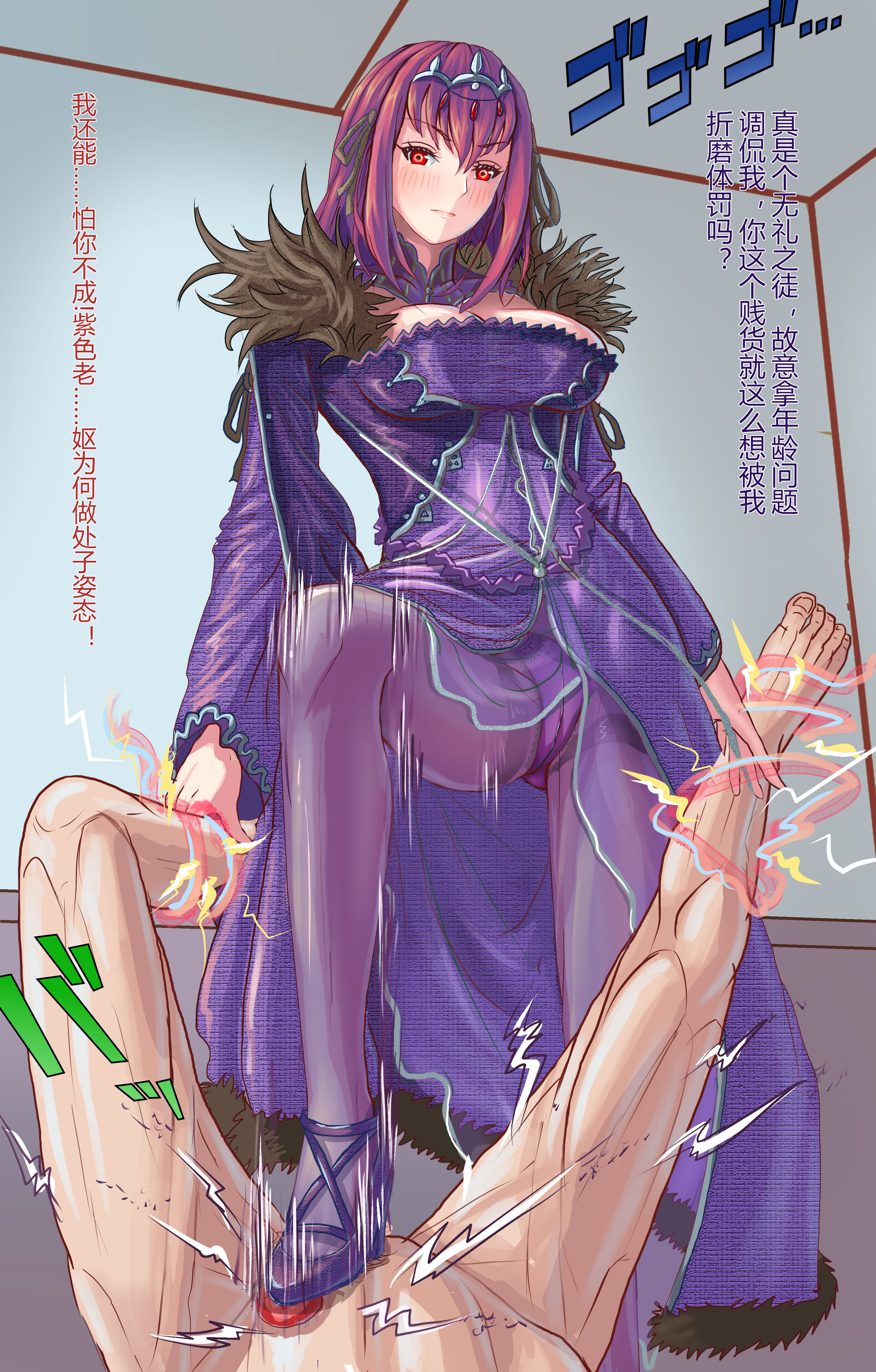 artist request, ballbusting, balls, blush, breasts, clothed female, clothed female nude male, cock and ball torture, cock and balls torture, domination, dominatrix, dress, elegant, fate (series), fate/grand order, feet, female, femdom, footjob, fringe, heeljob, high heels, japanese text, large breasts, long hair, looking down, male, malesub, panties under pantyhose, panties visible through clothing, pantyhose, penis, pink hair, queen, red eyes, scathach (fate), scathach skadi, shoejob, standing, standing footjob, text, tiara, toes