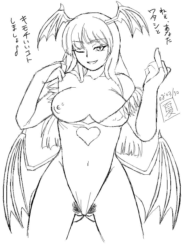 clothing darkstalkers drawn medium_breasts morrigan_aensland natsuki pubic_hair tagme translation_request