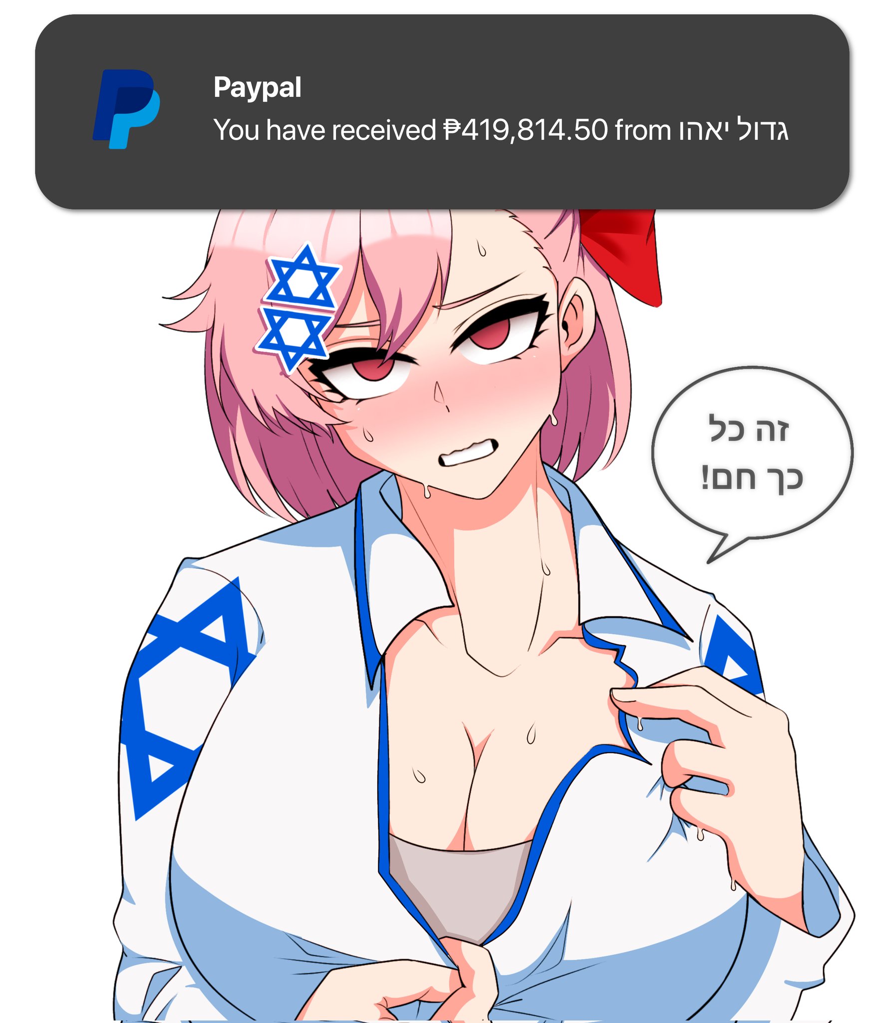 2d, 2d (artwork), adolf hitler, animan studios, bexx, bexx (character), big breasts, cleavage, gay, gussy, hairy, hebrew text, israeli, mario (series), mixedtoofer, obama, obama cock vore, pink hair, pink nipples, pizza, poop, pushups, ronnie mcnutt, saiga12pf, star of david, toofer