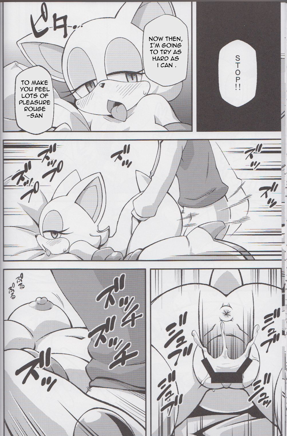 Rouge The Bat (Sonic (Series)) Rule 34 Image