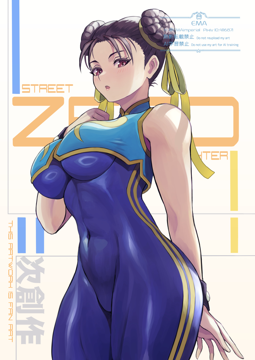 1girls, abs, blush, bodysuit, brown hair, capcom, chun-li, covered navel, ema (emaura), emaimperial, female, female only, hand on own chest, highres, looking at viewer, open mouth, pink lips, red eyes, solo, street fighter, strong female, tagme, tight clothes, underboob