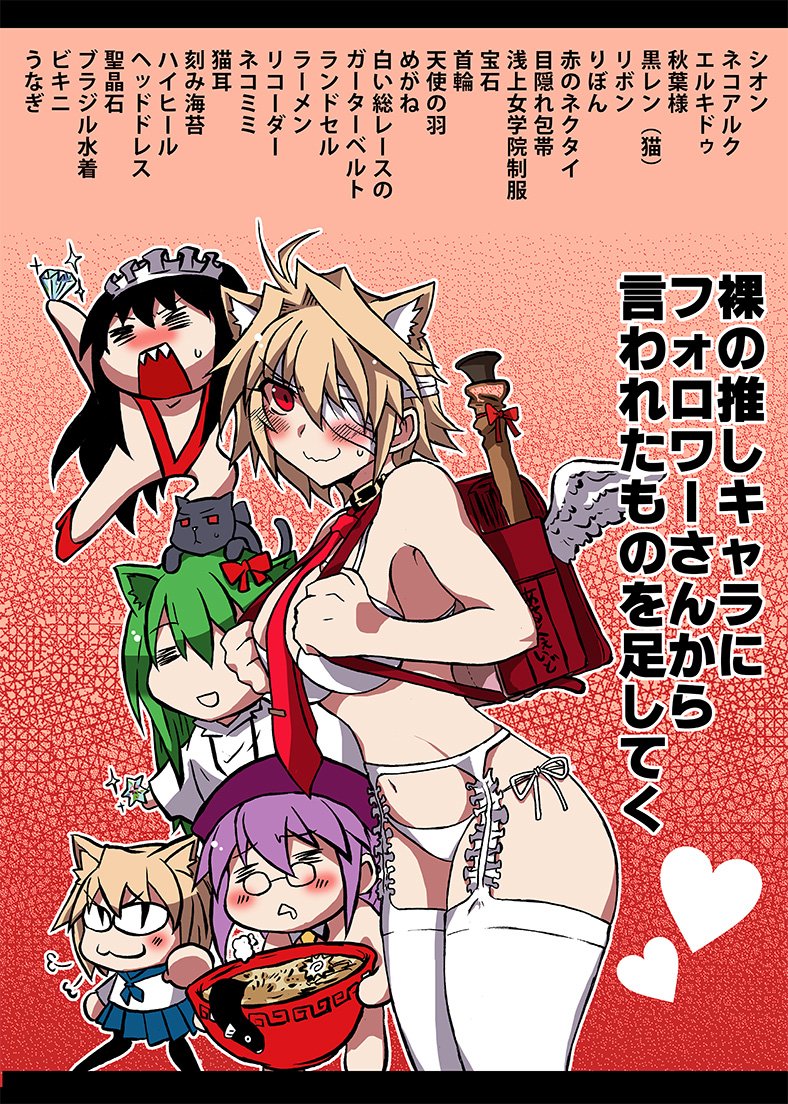 Arcueid Brunestud (Enkidu (Fate)) Rule 34 Image