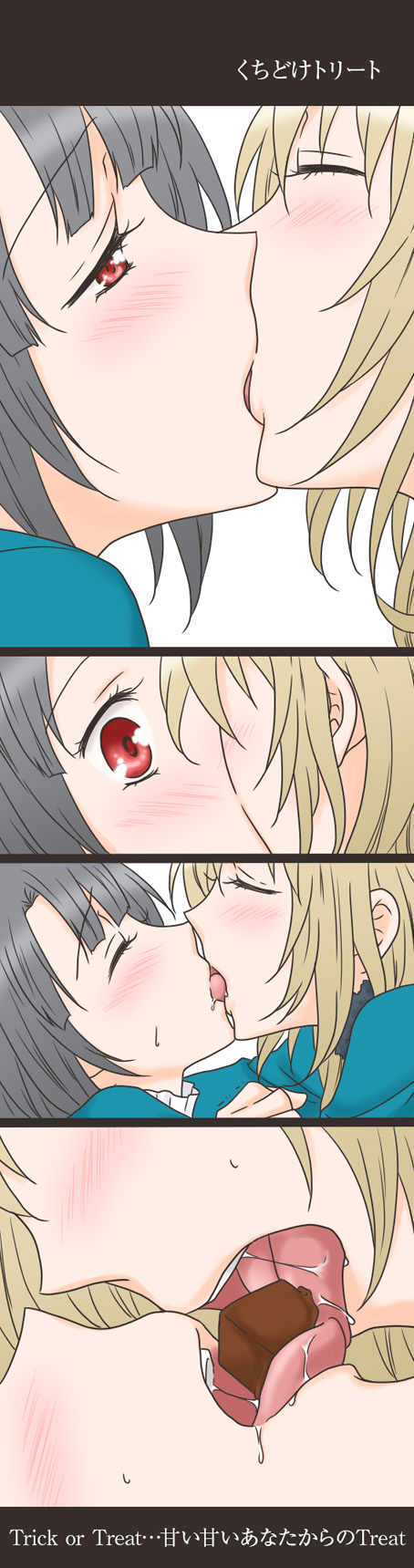 2girls atago_(kantai_collection) black_hair blonde_hair blush candy chocolate closed_eyes french_kiss kantai_collection kissing long_hair multiple_girls open_mouth saliva sharing_food short_hair swap_food takao_(kantai_collection) tongue tongue_out udon_(shiratama) yuri