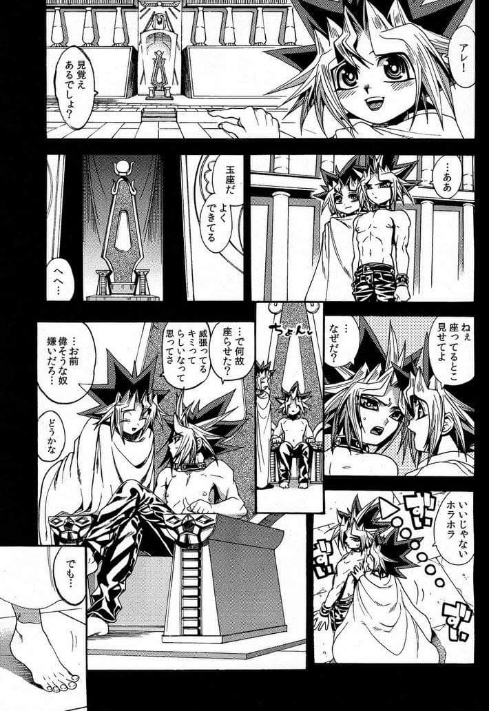 comic gay monochrome yami_yugi yaoi yu-gi-oh! yugi_muto