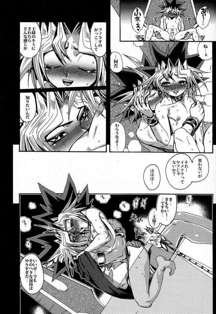 anal atem_(yu-gi-oh!) blush comic doujinshi gay japanese_text monochrome selfcest sitting_on_person yami_yugi yaoi yu-gi-oh! yugi_muto