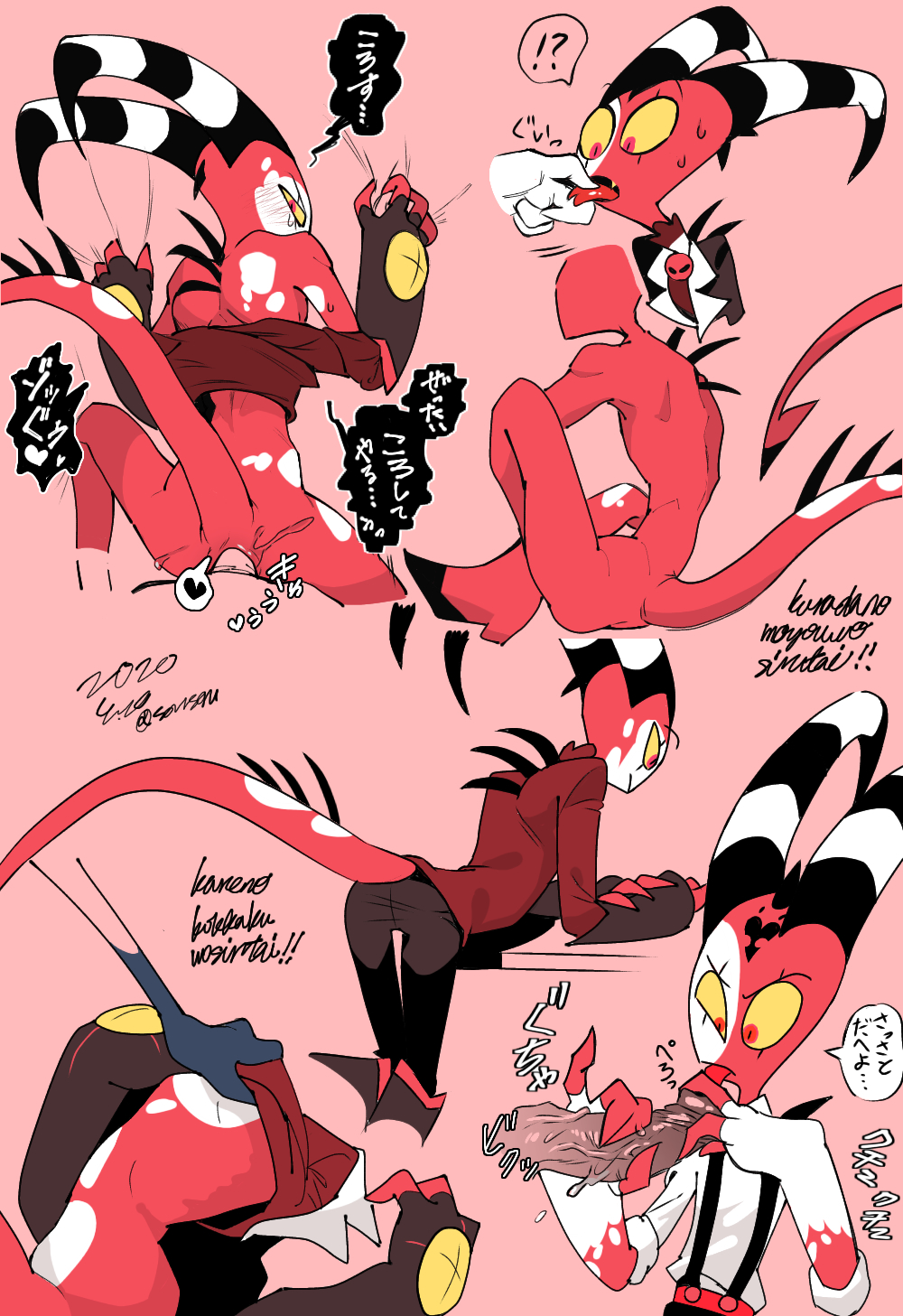 2boys, ass, avian, bird, blitzo (helluva boss), blush, clothing, demon, handjob, helluva boss, horns, imp, japanese text, licking, male, male only, male penetrated, naked, nude, nude male, owl, owl demon, partially translated, red skin, simple background, sorisoru, spindlehorse toons, stolas (helluva boss), sweat, tongue, translation request, vivienne medrano, vivziepop, yaoi, yellow eyes