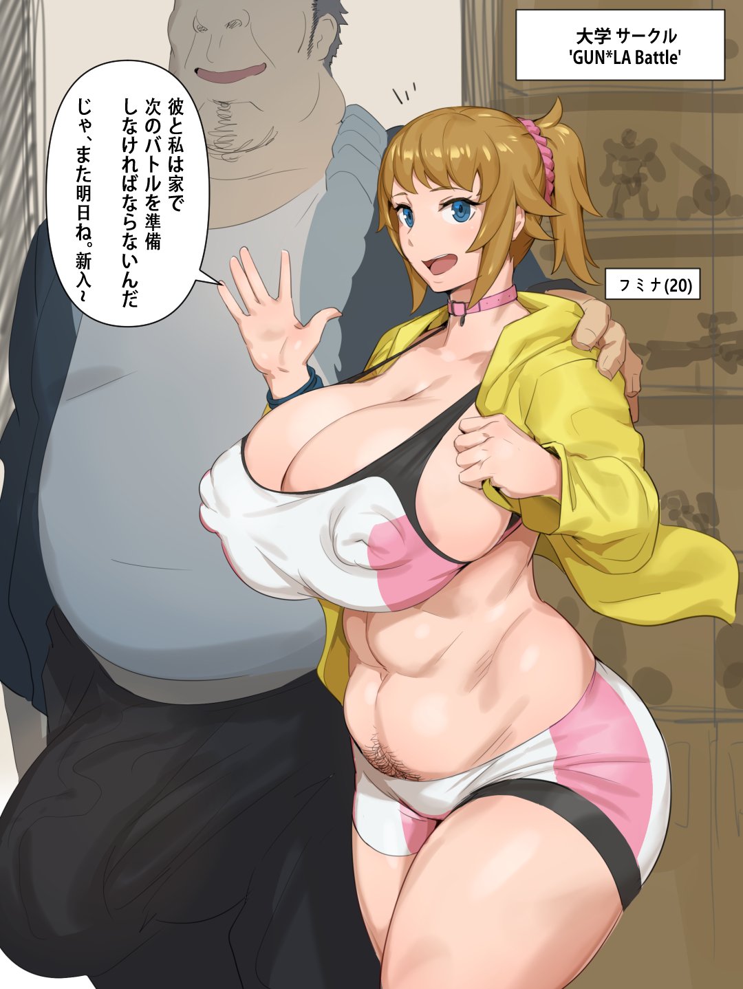 1boy 1girls abs after_sex ass ball_bulge balls bra breasts bulge busty cameltail cheating choker chubby cleavage curvy erect_nipples fat_man female flaccid gaping_nipples gundam gundam_build_fighters gundam_build_fighters_try hoshino_fumina huge_ass huge_cock hyper hyper_balls hyper_breasts hyper_penis japanese_text kunaboto large_nipples looking_at_viewer male male_with_female netorare nipple_bulge nipples ntr obese_male old_man penis penis_bulge penis_under_clothes pubic_hair puffy_nipples shorts sports_bra straight text translated ugly_man venus_body voluptuous waving wide_hips