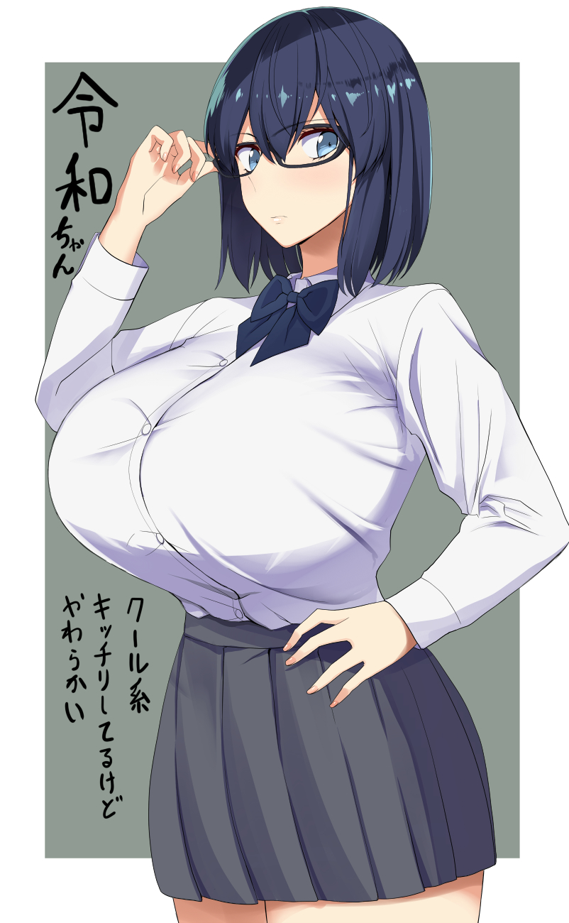 black hair, blue eyes, breasts, female, glasses, huge breasts, japanese text, kloah, looking at viewer, school uniform, schoolgirl, serious, short hair, solo, thick thighs