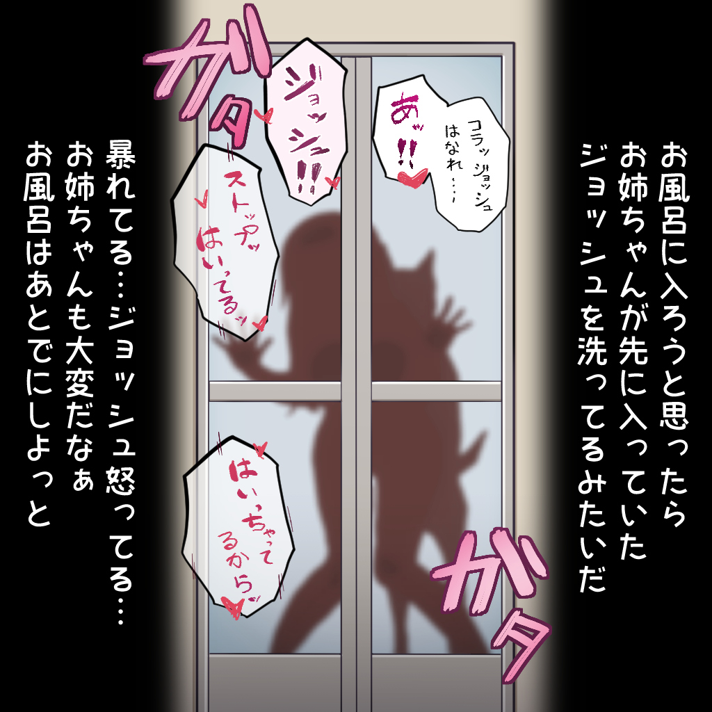 1boy, 1girls, ass, canid, canine, canis, dialogue, domestic dog, female, hidden sex, japanese text, long hair, looking at viewer, male, male/female, original, original character, papako, sex, sex from behind, speech bubble, stealth sex, text, thought bubble, zoophilia