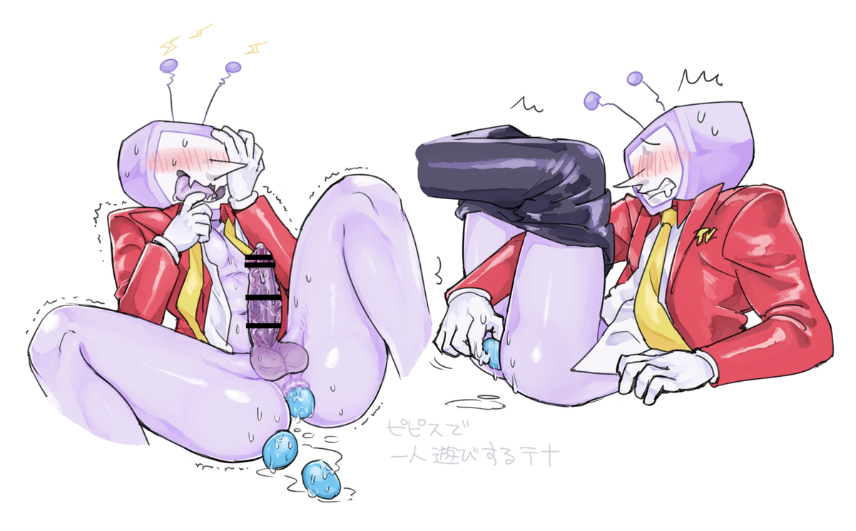 after sex, blush, bottomless, censored, cum, cum in ass, deltarune, deltarune chapter 3, egg, egg laying, japanese text, shaking, sweat, tenna (deltarune)