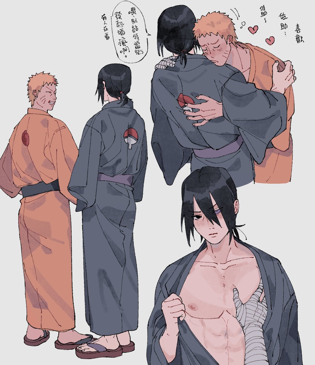 2boys abs bandage bandaged_arm bandages black_hair blonde_hair blush boruto:_naruto_next_generations closed_eyes dodo_(artist) embrace feet flip_flops footwear gay grope groping hand_on_breast hug male male_only mature_male naruto naruto_(series) nipples older_male open_clothes pecs ponytail purple_eyes rinnegan robe sandals sasuke_uchiha short_hair short_ponytail short_tail undressing uzumaki_naruto whisker_markings whiskers yaoi yellow_hair yukata