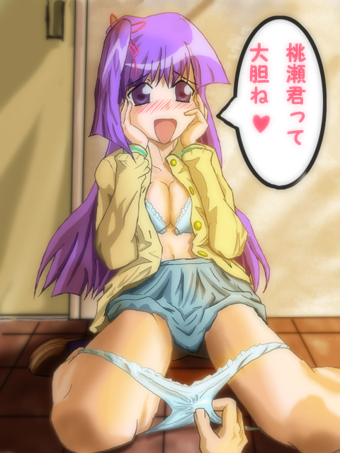 borubikku bra clothing pani_poni_dash! panties purple_hair skirt tagme translation_request yuna_kashiwagi