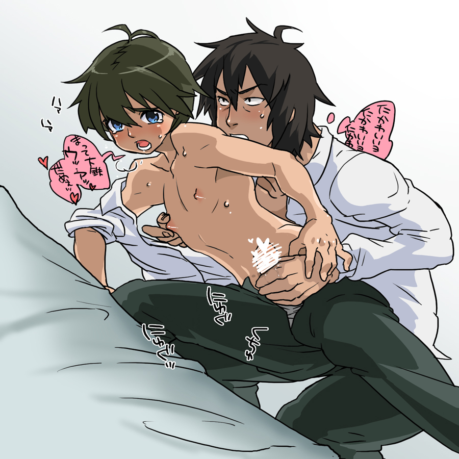 censored clothing daitetsu_hibiki handjob jin_mikuriya kannagi male_only tagme translation_request yaoi