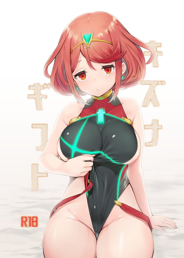 1girls amekosame bangs breasts c96 cameltoe comiket_96 competition_swimsuit cover cover_image cover_page doujin_cover doujinshi female female_only gem glowing hair_ornament headpiece jewelry large_breasts looking_at_viewer nintendo one-piece_swimsuit pussy pyra red_eyes red_hair short_hair sideboob sitting solo swept_bangs swimsuit thighs translated xenoblade_(series) xenoblade_chronicles_2