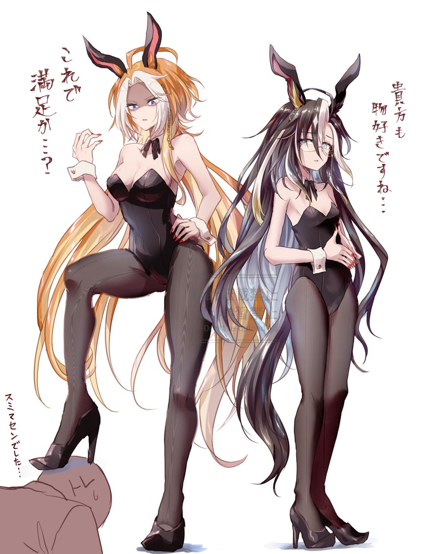 Umamusume Rule 34 Image