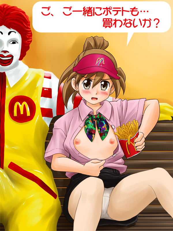 1boy 1girls blush brown_eyes brown_hair flat_chest french_fries lielos long_hair mascot mcdonald's nipples no_bra open_clothes open_mouth open_shirt original panties pantyhose parody poni_child poniko_(lielos) ponytail ronald_mcdonald shirt skirt statue tear text tied_hair translated underwear upskirt visor visor_cap white_panties yaranaika