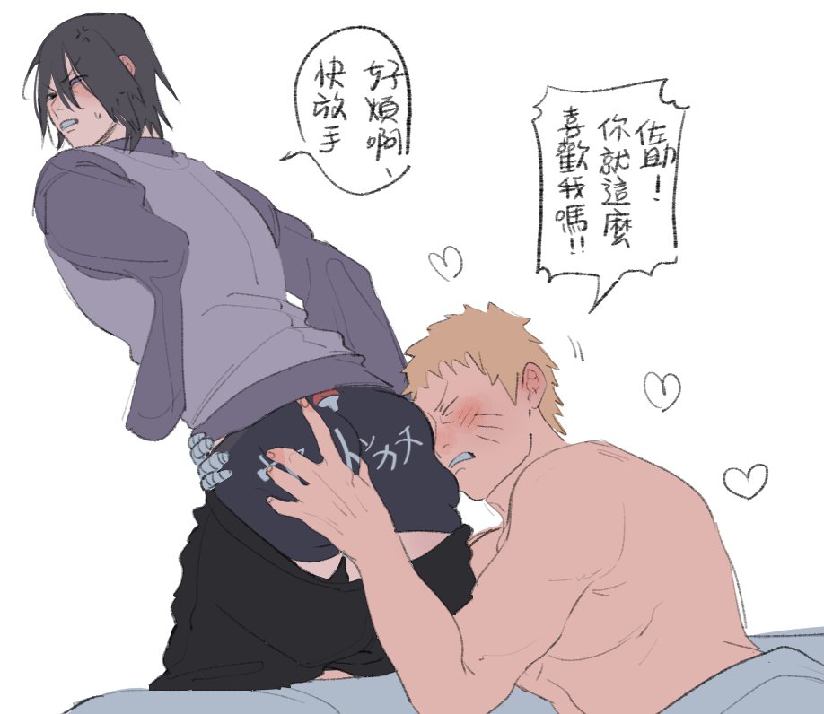 2boys, ass, ass grab, black eyes, black hair, blonde hair, blush, boruto: naruto next generations, boxers, briefs, bubble ass, bubble butt, closed eyes, clothing, dialogue, dodo (artist), face in ass, fully clothed, gay, hand on ass, male, male only, mature, mature male, naruto, naruto (series), pants down, sasuke uchiha, standing, text, translation request, underwear, undressing, uzumaki naruto, whisker markings, whiskers, yaoi, yellow hair