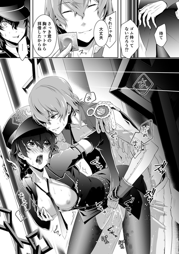 1boy, 1girls, artist request, atlus, female, genderswap, goro akechi, joker (persona), male, megami tensei, persona, persona 5, persona 5: dancing star night, ren amamiya, rule 63, tagme