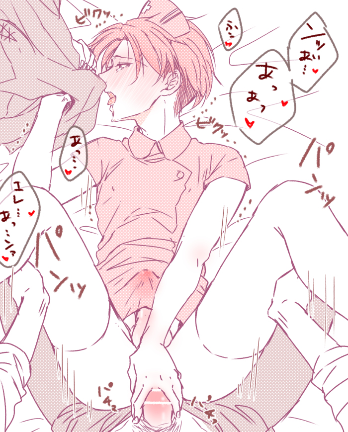2boys, anal, anal sex, attack on titan, blush, erection while penetrated, eren jaeger, femboy, gay, girly, legs spread, levi ackerman, male, male focus, male only, male penetrating, nurse, open mouth, oral, shingeki no kyojin, tagme, yaoi