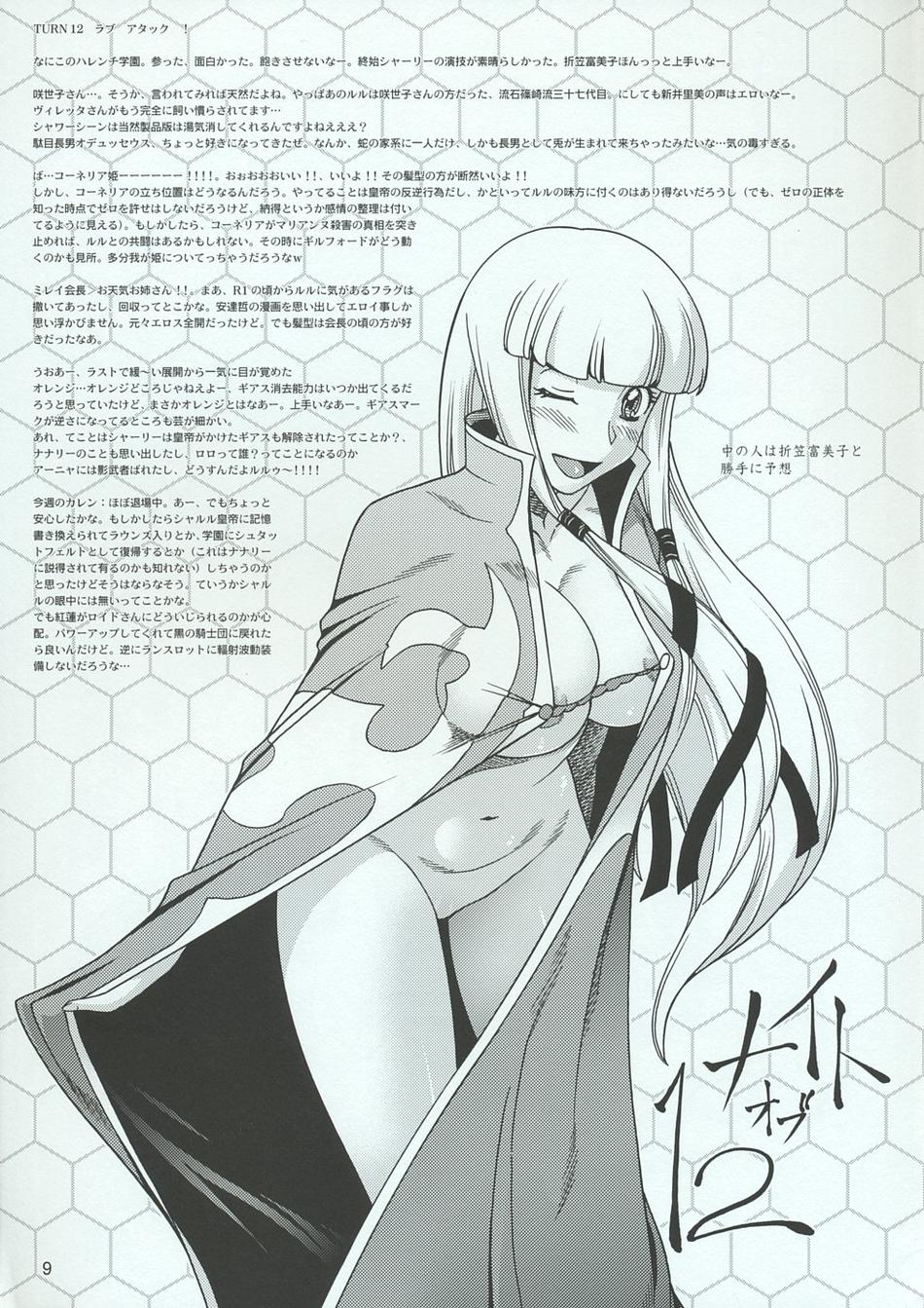 blush breasts cape code_geass comic_page fukudahda hair_ribbon highres long_hair monica_kruszewski monochrome naked_cape nude page_9 page_number ribbon smile wink