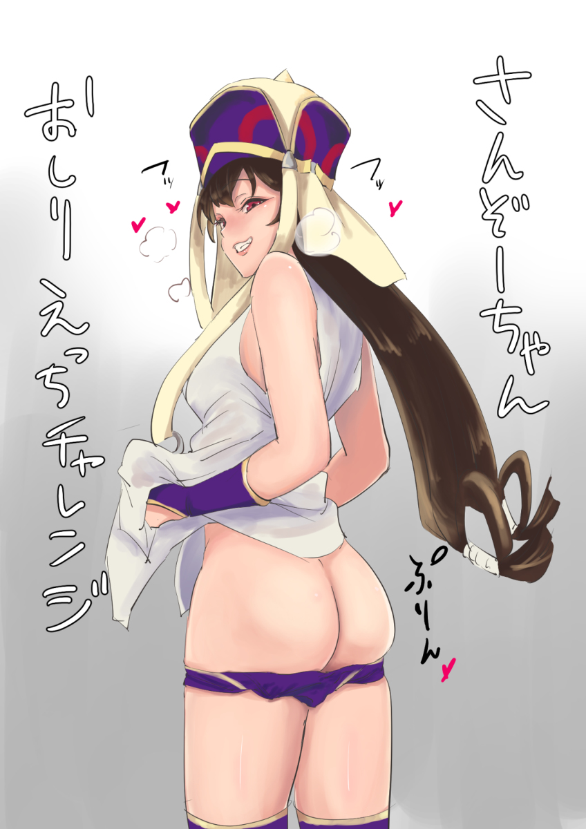 back_view bead_necklace beads black_hair detached_sleeves exposed_ass fate/grand_order fate_(series) female grey_background hair_between_eyes hat huge_breasts large_breasts long_hair looking_at_viewer monk mooning panties panties_down prayer_beads purple_sleeves purple_stockings red_eyes sleeves smirk solo text thighhighs translation_request undressing white_shirt xuanzang_(fate)