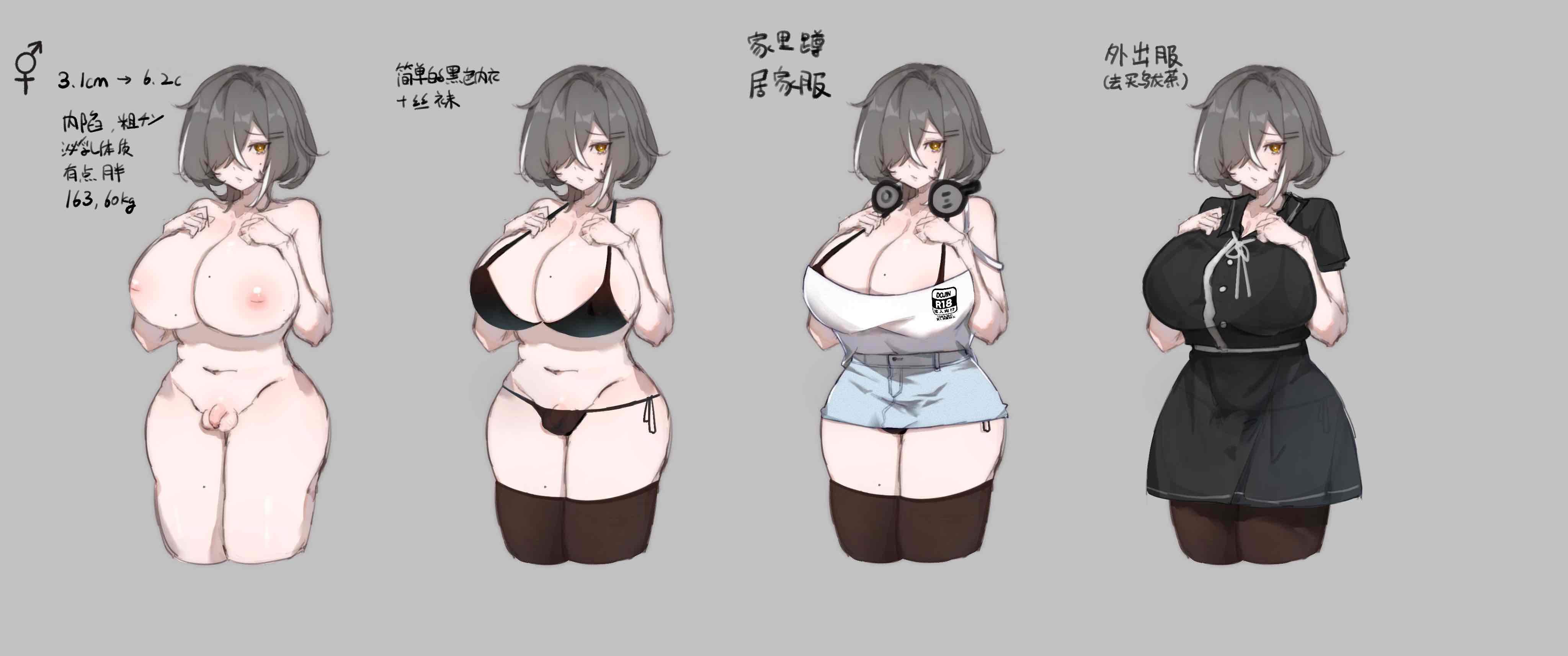 1futa, 2022, balls, bangs, black bra, black dress, black hair, black panties, bra, breast suppress, breasts, bulge, c-ishi, clothed, clothing, curvy, denim skirt, dress, embarrassed, feet out of frame, flaccid, fully clothed, futa only, futanari, grey background, grey hair, hair over one eye, headphones around neck, huge breasts, human, intersex, inverted nipples, japanese text, light skin, light-skinned futa, looking at viewer, medium hair, microskirt, mole, mole on breast, mostly nude, multiple views, navel, nipples, nude, panties, penis, plump, raised eyebrows, shirt, shirt tucked in, short hair, simple background, skirt, small penis, small penis futa, solo, spaghetti strap, standing, stomach, tank top, testicles, thighhighs, translation request, white shirt, yellow eyes