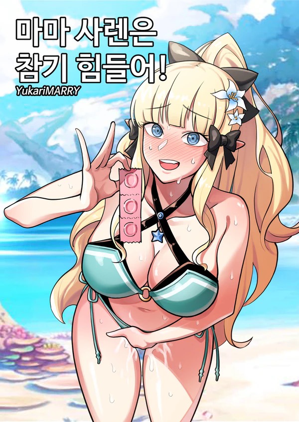 beach begging big_breasts bikini condom condom_wrapper doujin_cover fingering fingering_self fingering_through_clothes flower large_breasts masturbation princess_connect! princess_connect!_re:dive pussy_ejaculation pussy_juice saren_(princess_connect!) swimsuit yukarimarry