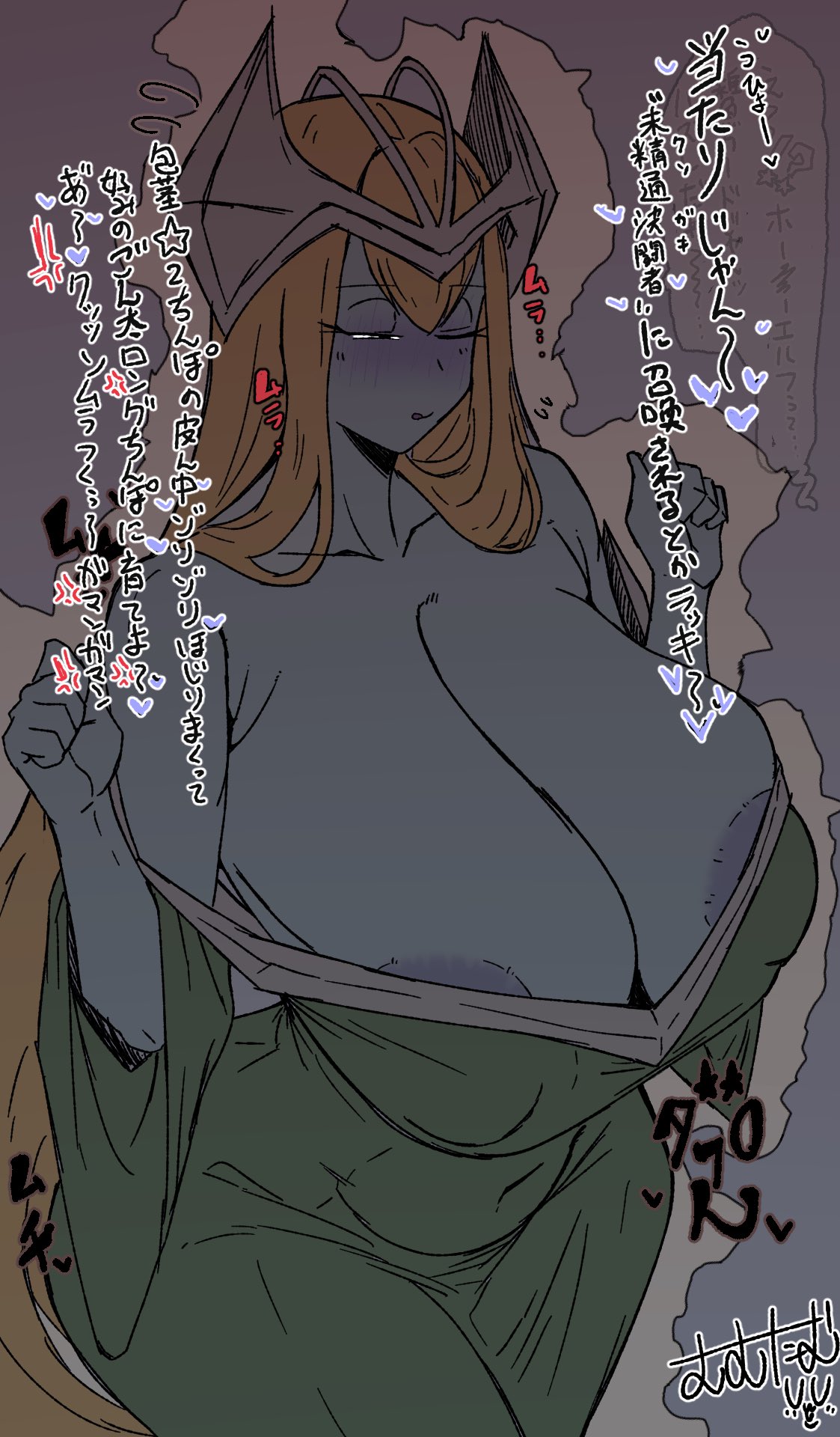 Areolae Rule 34 Image