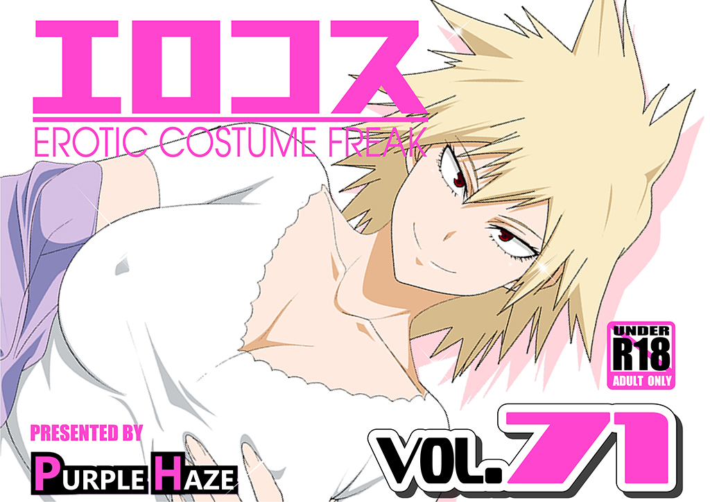 1girls blonde_hair clothed doujin_cover looking_at_viewer milf mitsuki_bakugou my_hero_academia purple_haze red_eyes tagme