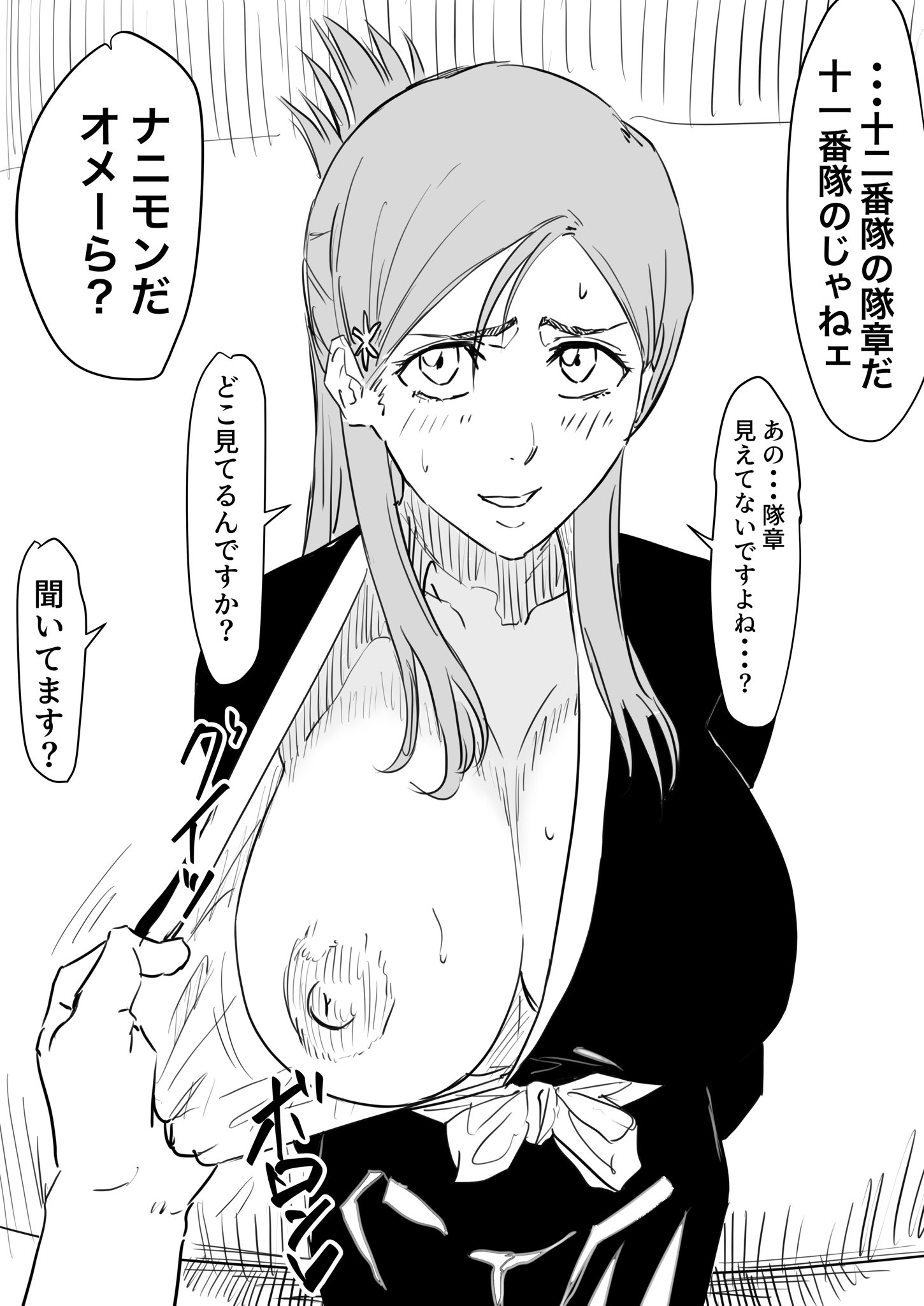 1boy, 1girls, big breasts, black and white, bleach, blush, breasts, female, female focus, inoue orihime, iwao178, japanese text, long hair, looking at viewer, looking up, no bra, notes translation, one breast out, pulling clothing, sweat, sweatdrop, text, translated, translation check