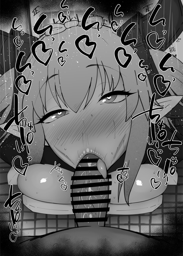 Elizabeth Bathory (Fate) Rule 34 Image