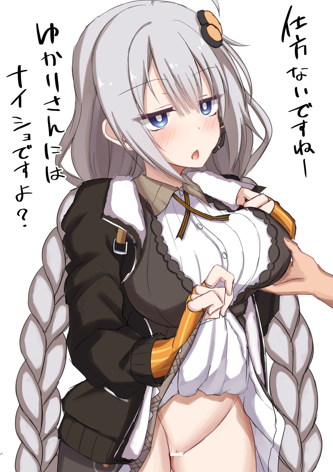 1boy 1girls big_breasts blue_eyes blush braid braided_hair braided_twintails breast_grab breasts dress dress_lift headset japanese_text kizuna_akari large_breasts lifted_by_self lifting_own_clothes long_hair makochan42 open_mouth out-of-frame_censoring pussy silver_hair simple_background touching_breast translated twin_braids twintails voiceroid white_background