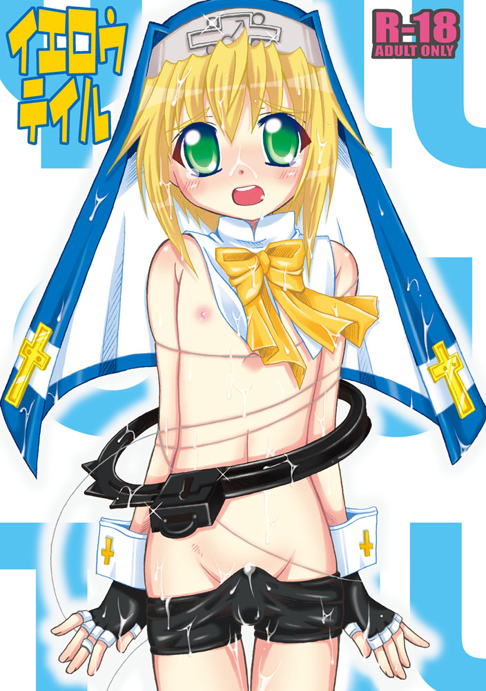 1boy blonde_hair bow bridget bulge cross cum erection eyebrows green_eyes guilty_gear lowleg male male_only nipples penis single_nipple solo standing tears teeth trap