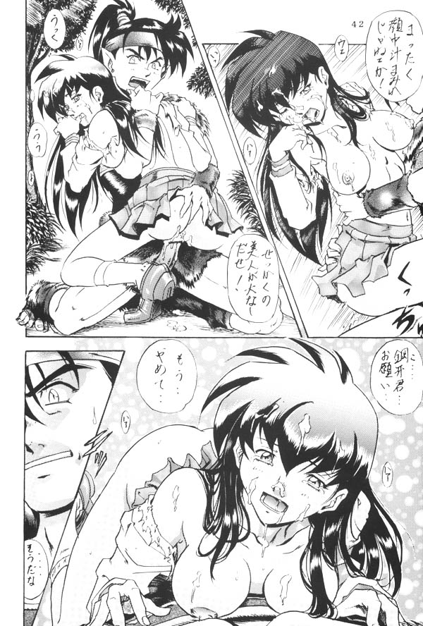 1boy 1girls artist_request breasts censored comic exposed_breasts female greyscale human inuyasha kagome_higurashi koga male monochrome nipples penis_in_vagina pubic_hair pussy rape school_uniform schoolgirl seifuku serafuku sex straight tears torn_sailorfuku torn_school_uniform vaginal_penetration vulva wince wink