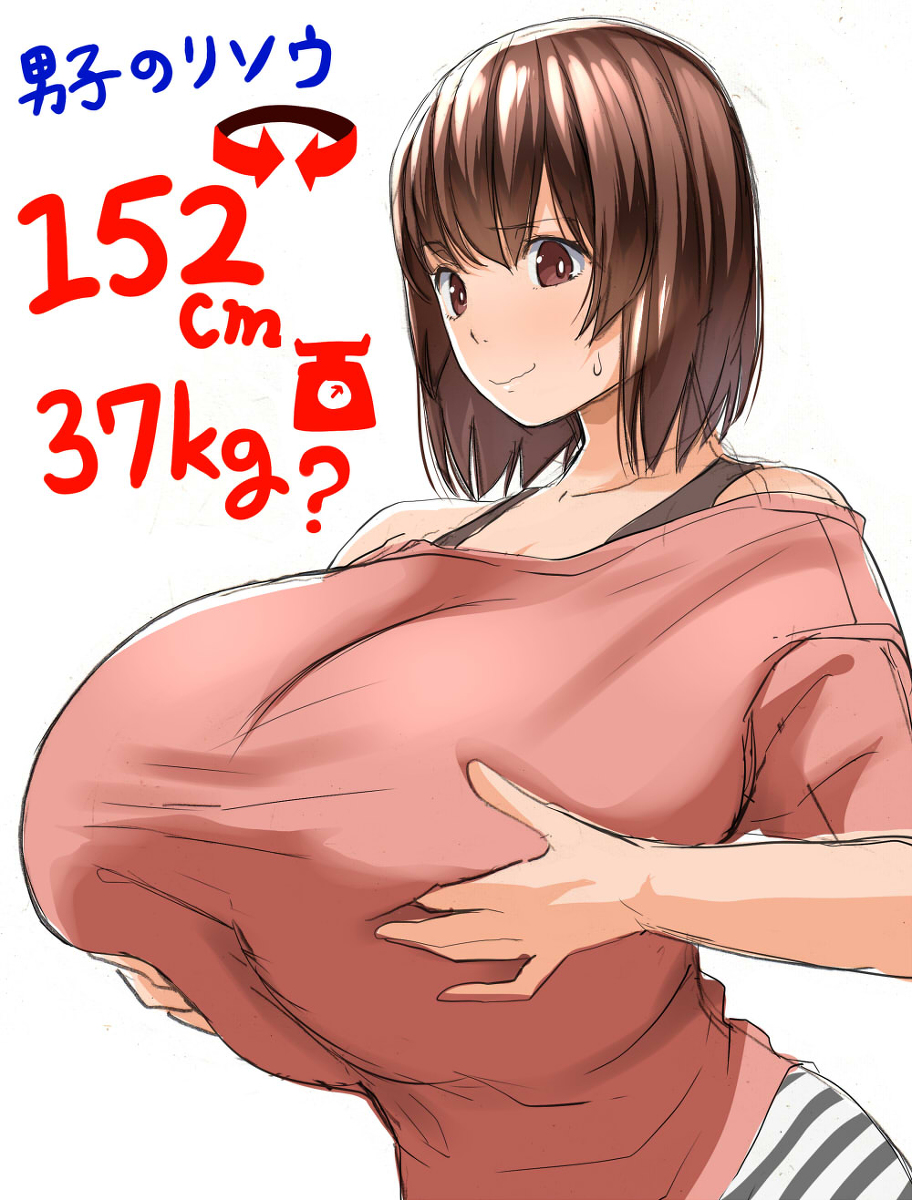 big_breasts bra brown_eyes chounyuu gigantic_breasts grabbing_own_breast huge_breasts kloah short_hair sweatdrop t-shirt white_background