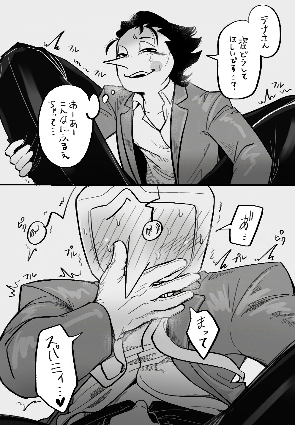 2boys, blush, deltarune, gay, male, screen face, small dom big sub, spamtenna, spamton g spamton, tagme (artist), tenna (deltarune), translation request, yaoi