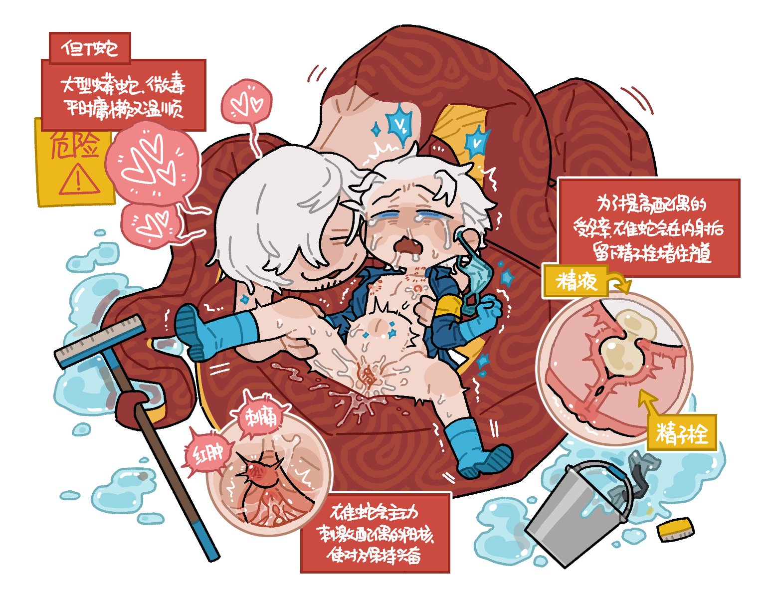 belly bulge, chinese text, crying, cum in uterus, cuntboy, dante (devil may cry), devil may cry, devil may cry (series), incest, inflation, intersex, monster, monster rape, naga, reddelicious, snake, sperm plug, translation request, vergil (devil may cry)