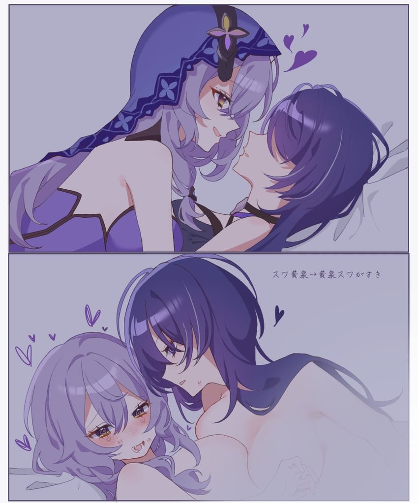 acheron (honkai: star rail), black swan (honkai: star rail), blue eyes, blue hair, boobs out, breasts, breasts out, crying, eyes, female, heart, heart symbol, hearts, hearts around head, honkai: star rail, hoyoverse, lesbian couple, lesbian domination, lesbian focus, lesbian sex, moan, moaning, moaning female, moaning in pleasure, moaning loud, moans, purple eyes, purple hair, saliva, saliva drip, saliva on mouth, saliva string, sweat, sweatdrop, sweating, sweaty, sweaty body, tits out, wlw, yuri