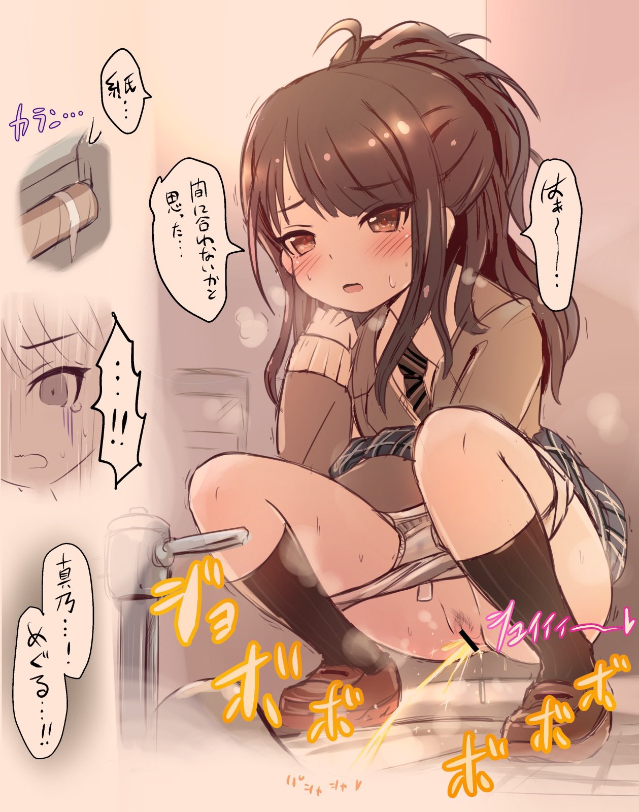 1girls blush brown_hair censor_bar censored idolmaster idolmaster_shiny_colors japanese_text kazano_hiori no_toilet_paper panty_pull peeing pubic_hair pussy relief school_uniform squat_toilet squatting toilet toilet_paper_roll toilet_paper_tube toilet_use vanilla_anmitsu