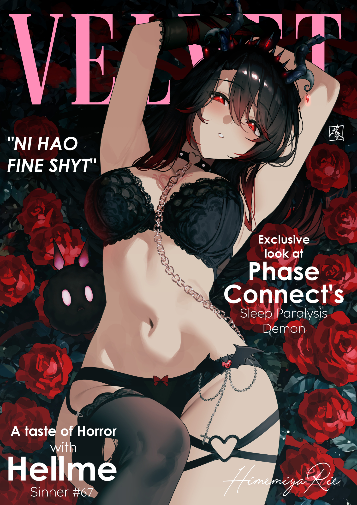 1girls, armpits, arms up, between breasts, black bra, black collar, black gloves, black hair, black panties, blush, bra, breasts, chain leash, chains, character name, choker, cleavage, collar, cover, fake magazine cover, female, gloves, heart, heart o-ring, highres, himemiya rie, knee up, large breasts, leash, long hair, looking at viewer, magazine cover, mole, mole under eye, navel, o-ring, o-ring choker, o-ring thigh strap, panties, phase connect, red eyes, red hair, shizuko hideyoshi, solo, stomach, streaked hair, thigh strap, thighs, two-tone hair, underwear, underwear only, virtual youtuber