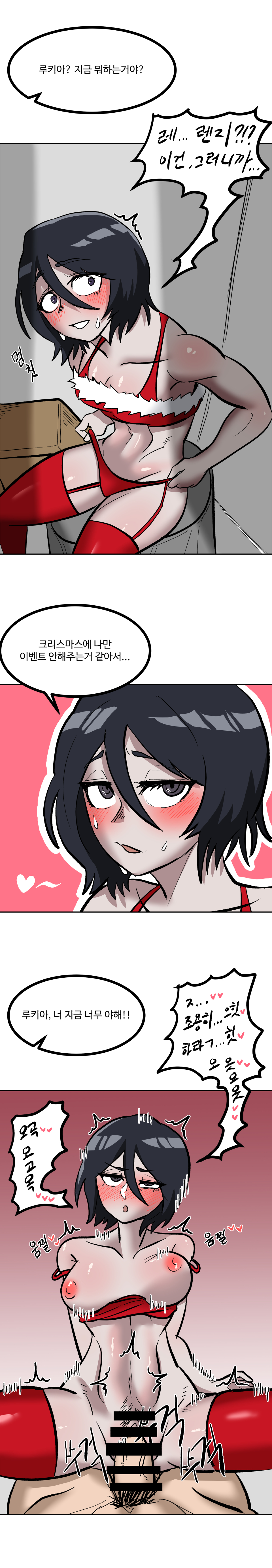 belly, bleach, christmas, female, kuchiki rukia, renji abarai, tagme