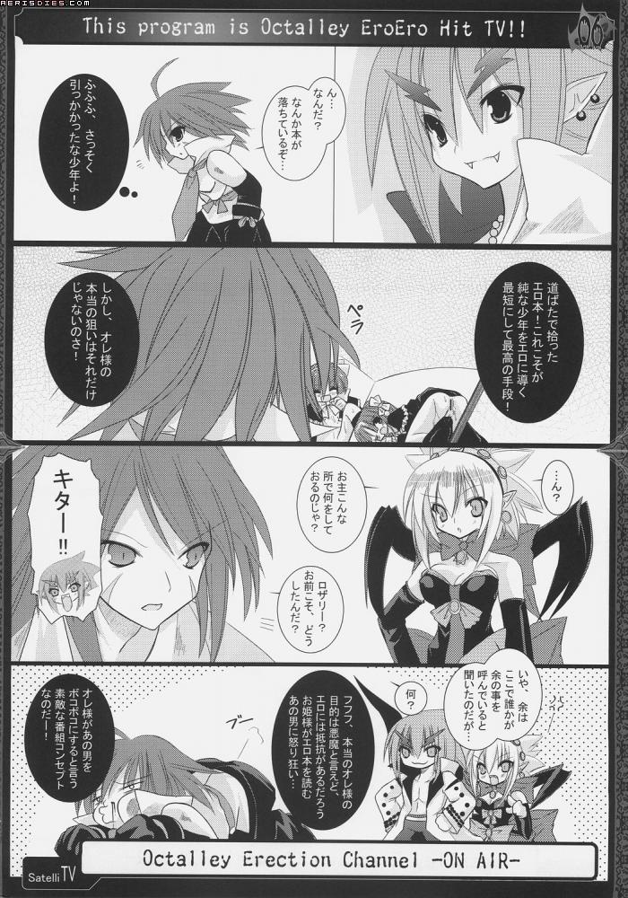 adell axel_(disgaea) comic disgaea monochrome rozalin