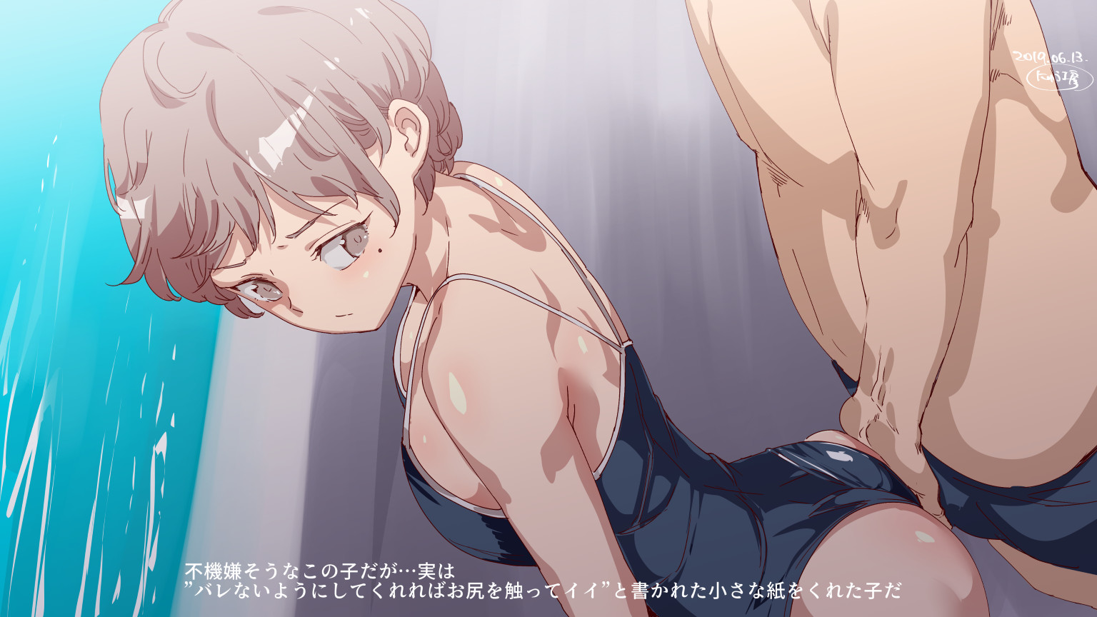 1boy, altered common sense, ass, ass grab, bare shoulders, blue leotard, blush, breasts, brown eyes, brown hair, embarrassed, female, hand on ass, hypnosis, japanese text, looking back, male, mind control, mole, mole under eye, molesting, mukanshin pool, nyuu (manekin-eko), school swimsuit, short hair, sideboob, swimsuit, translation request, unhappy