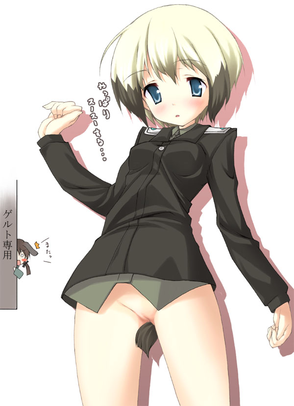 animal_ears blonde_hair blue_eyes blush bottomless brown_hair clothing erica_hartmann gertrud_barkhorn multicolored_hair nishikiori_jin nishikiori_kami no_panties peeking_out pointy_chin pussy short_hair short_two_tone_hair small_breasts strike_witches tail translated two_tone_hair uncensored