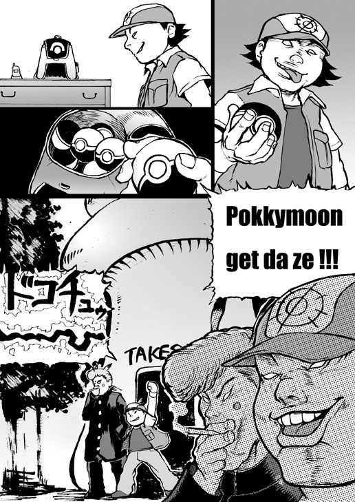 brock_(pokemon) comic monochrome nintendo nurse_joy pikachu pokemon satoshi_(pokemon)