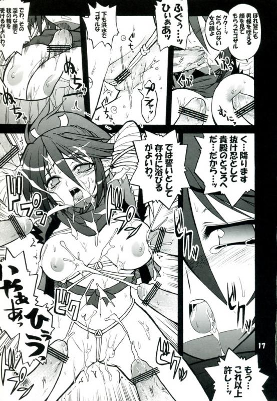 akumako3 censored comic cum disgaea kunoichi kunoichi_(disgaea) ninja ninja_(disgaea) outercourse paizuri translation_request