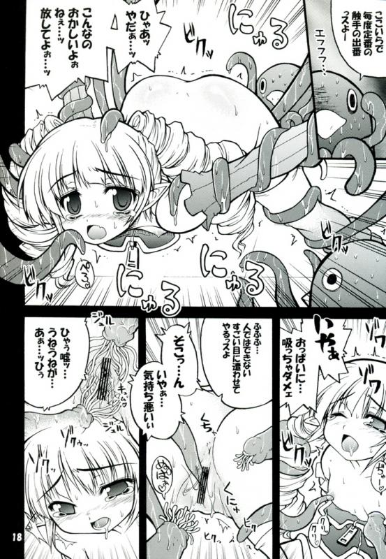 akumako3 archer_(disgaea) cleric comic disgaea prinny tentacle translation_request