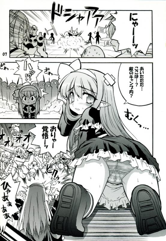 akumako3 clothing comic disgaea mage_(disgaea) ninja ninja_(disgaea) nippon_ichi_software panties prinny ronin_(disgaea) translation_request warrior_(disgaea) witch