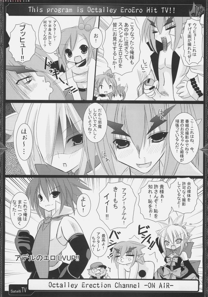 adell axel_(disgaea) censored comic disgaea disgaea_2 hanako_(disgaea) monochrome rozalin taro_(disgaea)