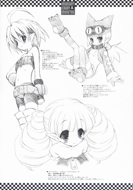 archer_(disgaea) disgaea tagme thief_(disgaea) valkyrie_(disgaea)